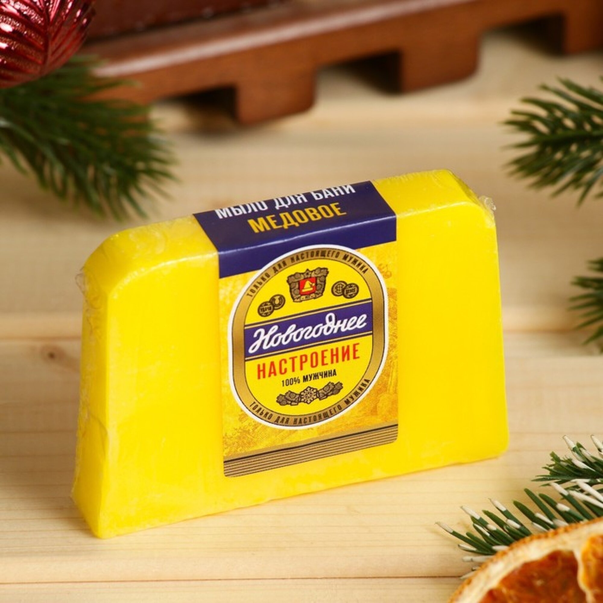Мыло СПА   уход для бани и сауны  Новогоднее  медовое  Банная Забава 80 гр