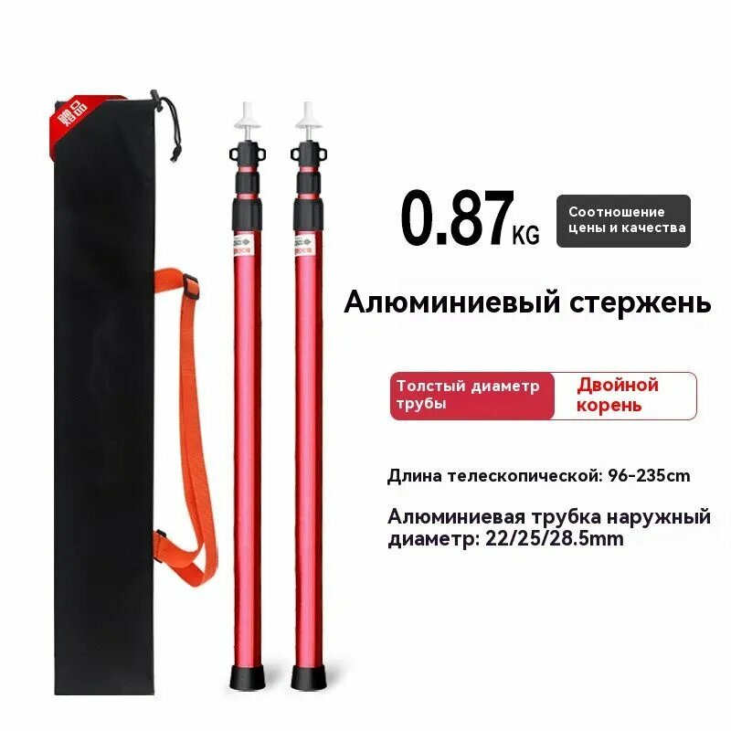 Комплект стоек