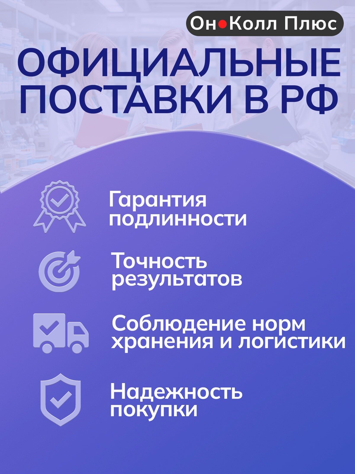 Изображение Глюкометр Он Колл Плюс (On Call Plus)+ 10 уп полосок On Call Plus №50 (всего 510 тест-полосок)