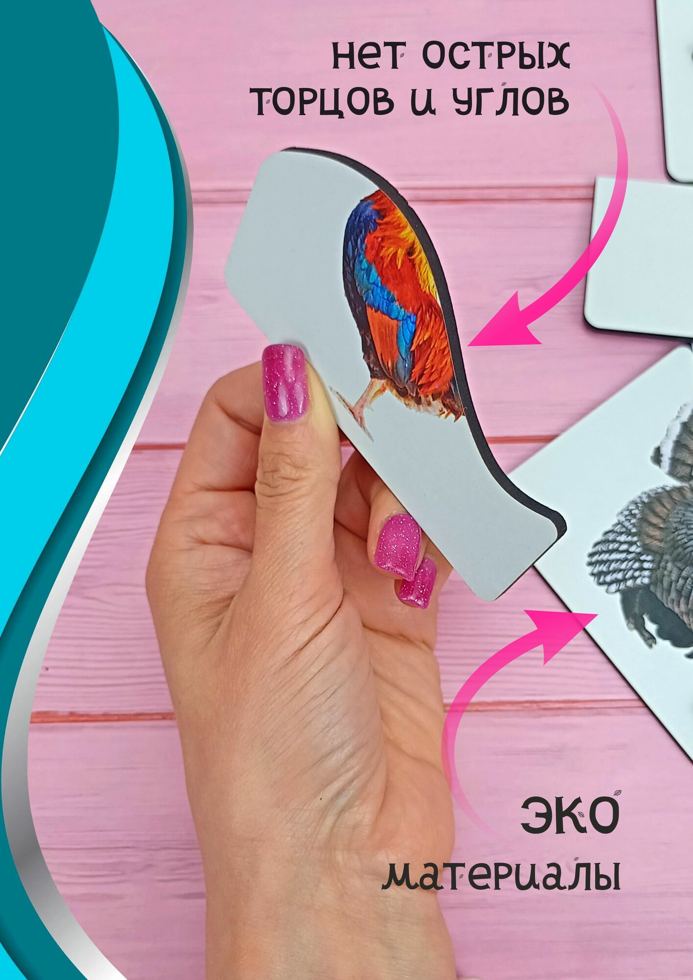 Развивающие игрушки пазлы для малышей — фото 1