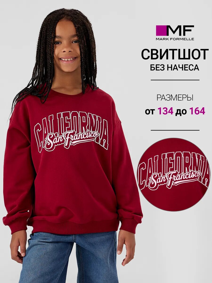 Свитшот MARK FORMELLE размер 158-164 красный