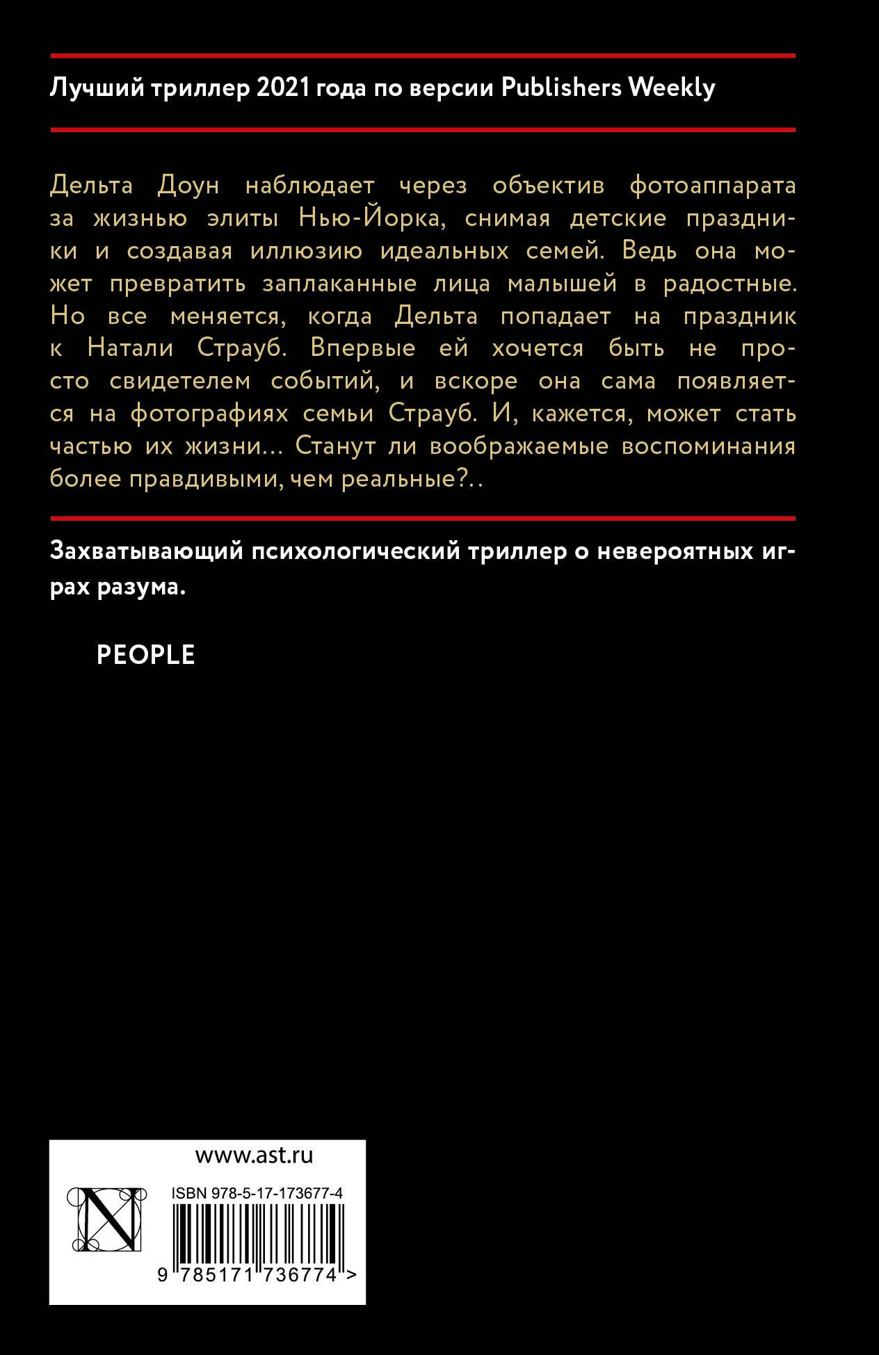 Фотограф — фото 1