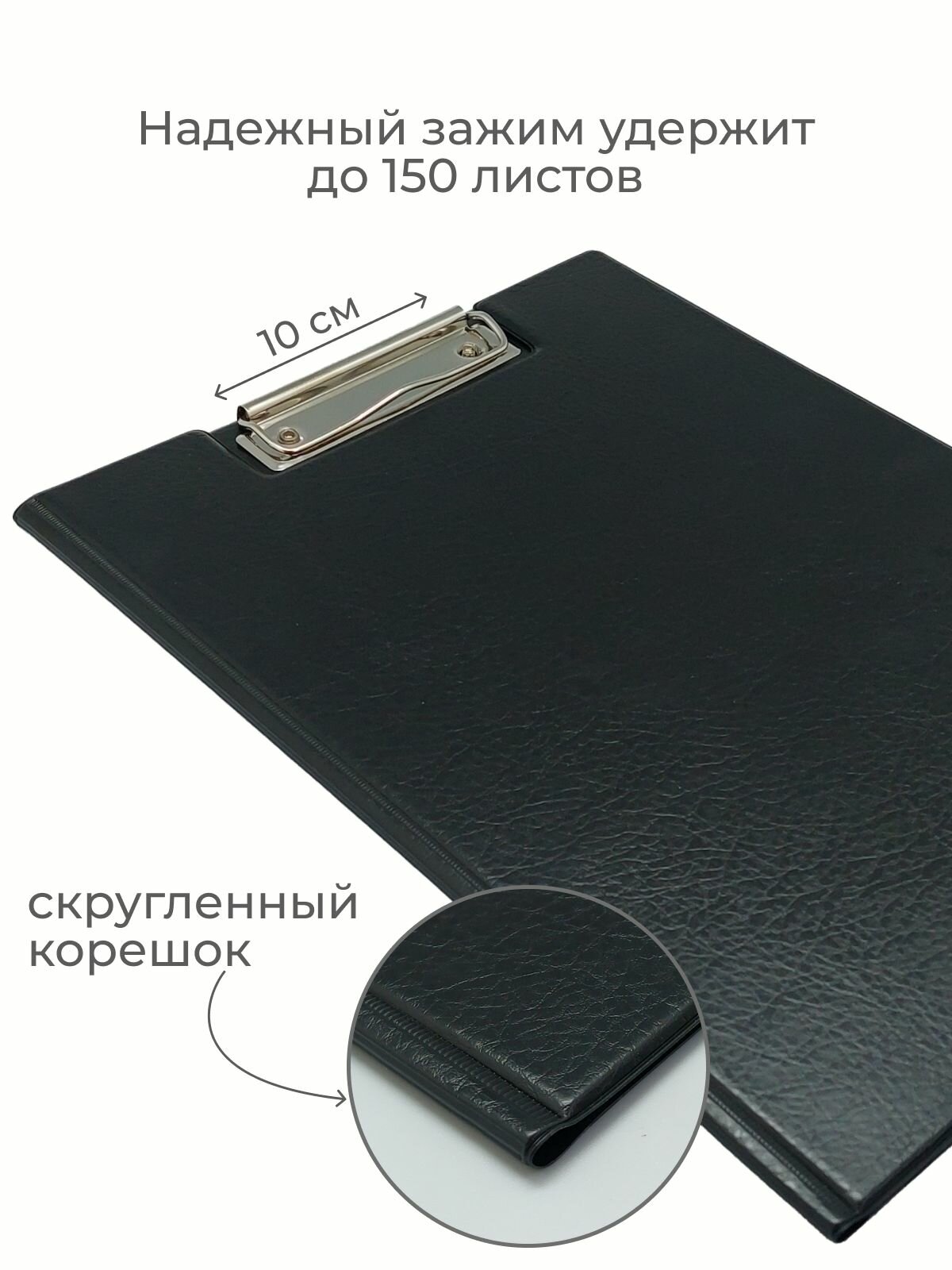 Папка-планшет dpskanc А4, с зажимом, чёрная, ПВХ, для офиса, для учебы — фото 1