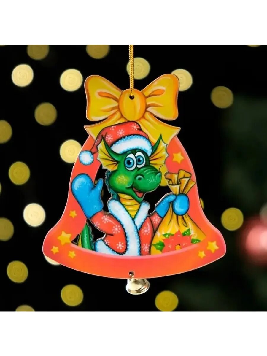 Ёлочная игрушка "Дракон в колокольчике" ламинация 84 х 93м