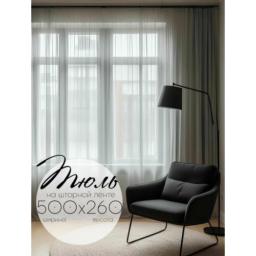 фото Тюль кружева платина высота 260 см, ширина 500 см, крепление - лента,
