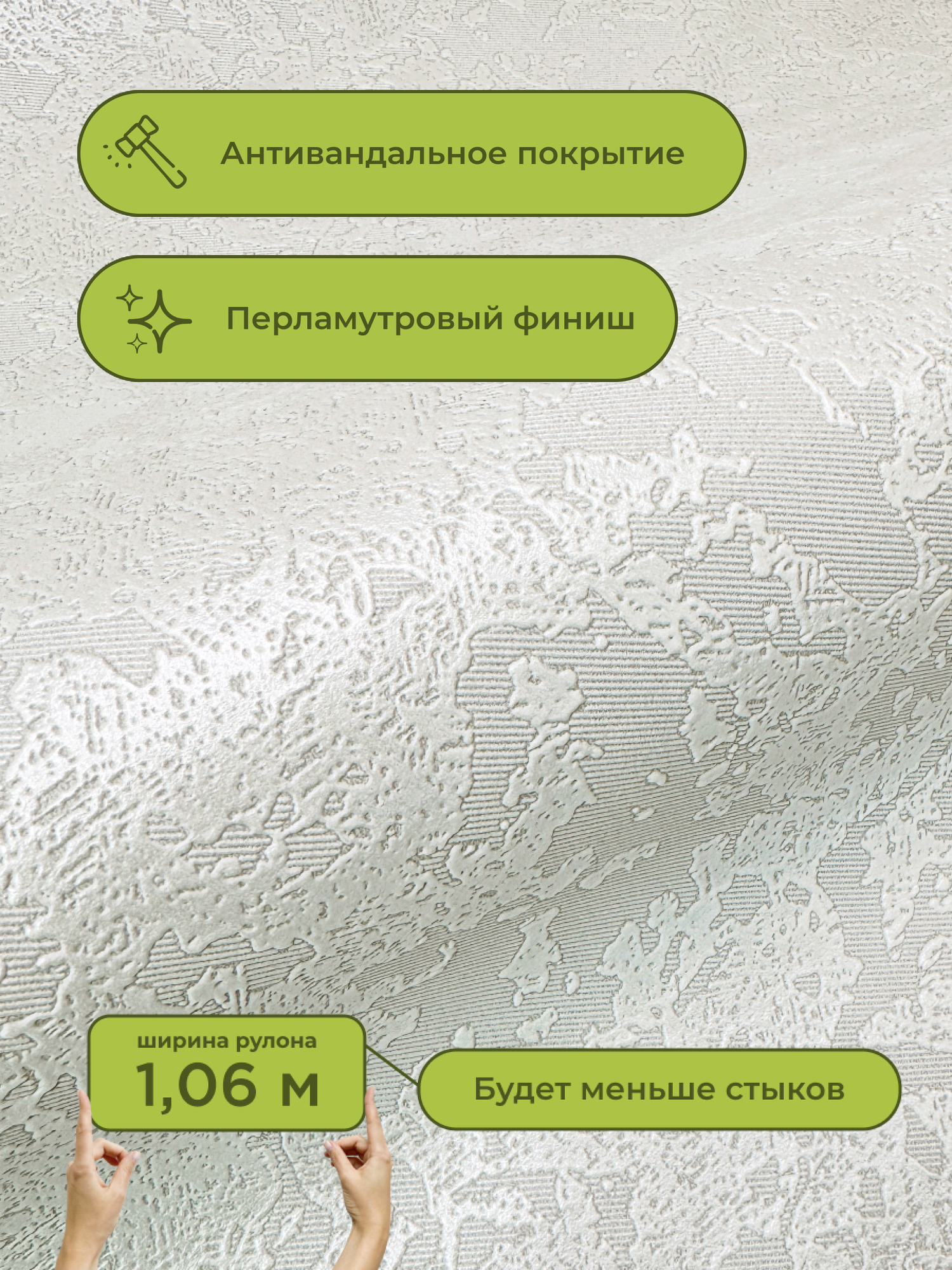 Обои флизелиновые виниловые Sahara 6061-17 Deco-Deco абстракция метровые