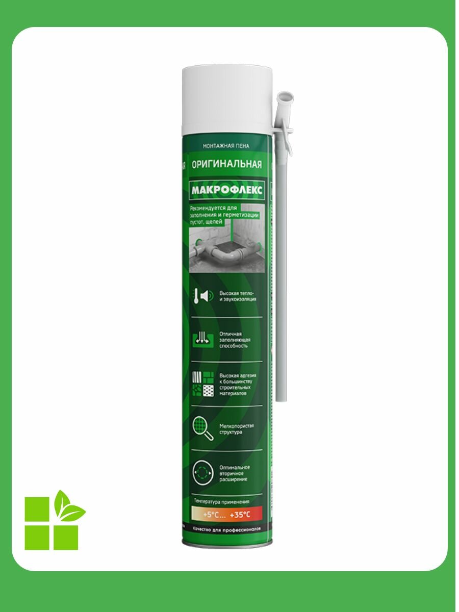 Однокомпонентная полиуретановая пена макрофлекс 750мл