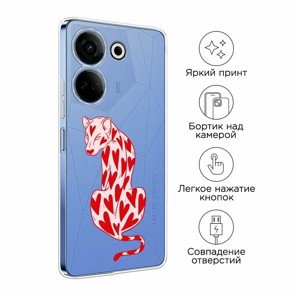 Чехол на Tecno Camon 20/20 Pro 4G / Текно Камон 20/20 Pro 4G с принтом "Heart panther 2 - 14 февраля", прозрачный — фото 1