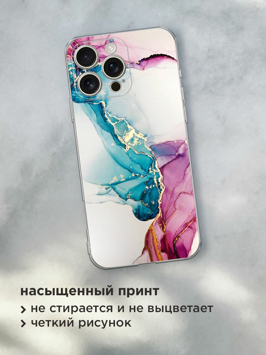 Чехол на Apple iPhone 16 Pro Max / Айфон 16 Про Макс с принтом "Розовые разводы рисунок" — фото 1