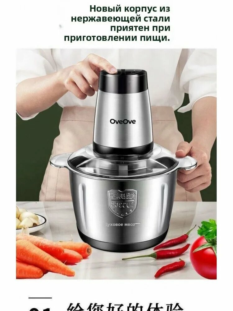 Немецкая полностью автоматическая электрическая мясорубка для дома измельчитель овощей из нержавеющей стали многофункциональный блендер машина приготовления чили
