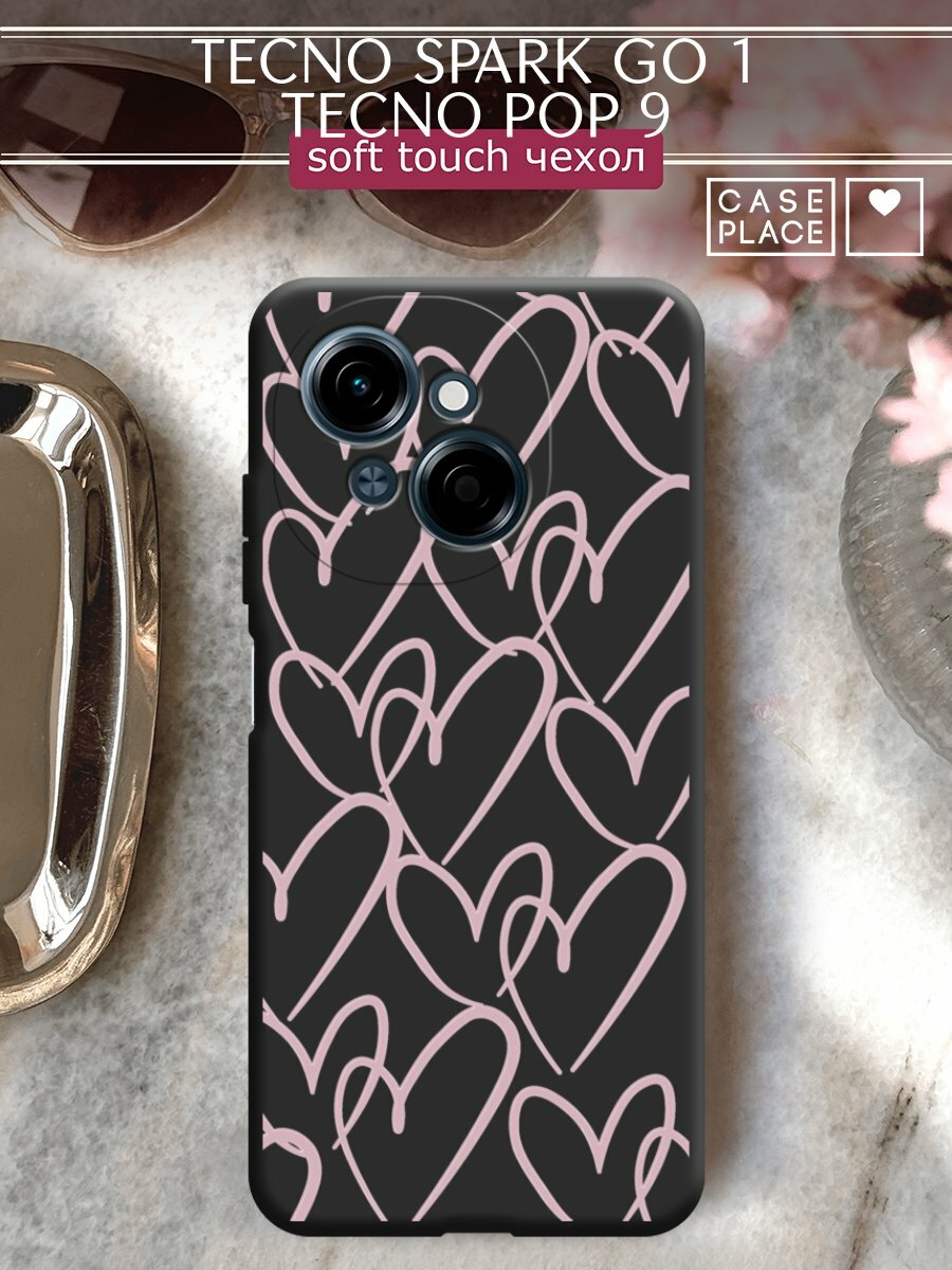 Чехол на Tecno Spark Go 1/Tecno POP 9 / Техно Спарк Го 1/Техно ПОП 9 с принтом "Hearts doodle pink 1"