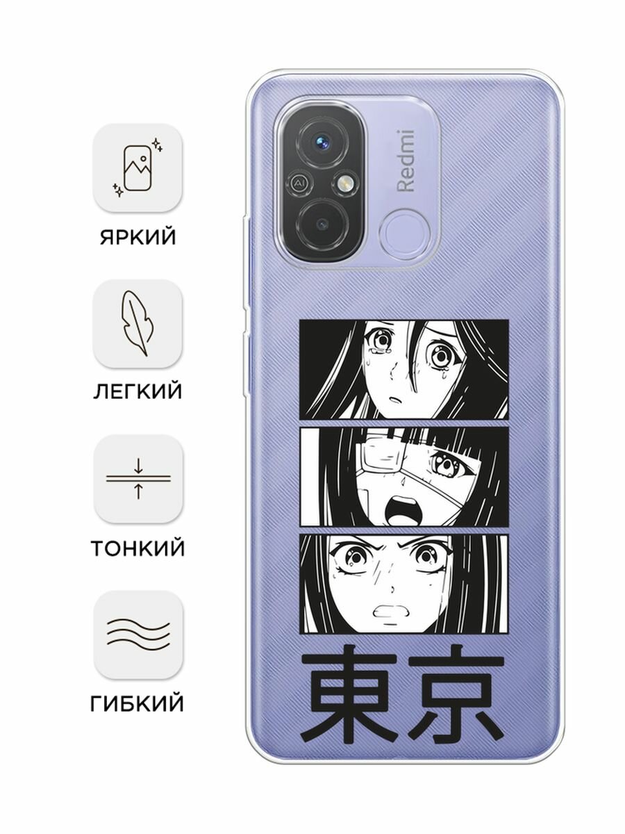 Чехол на Xiaomi Redmi 12C/Poco C55 / Редми 12C/Поко С55 с принтом "Tokyo girls", прозрачный — фото 1