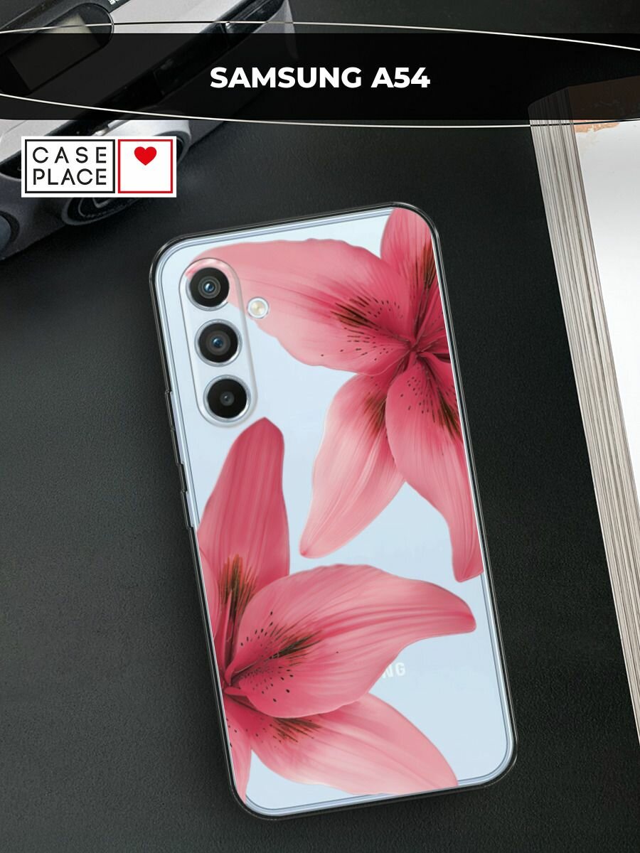 Чехол на Samsung Galaxy A54 / Самсунг A54 с принтом "Pink flower"