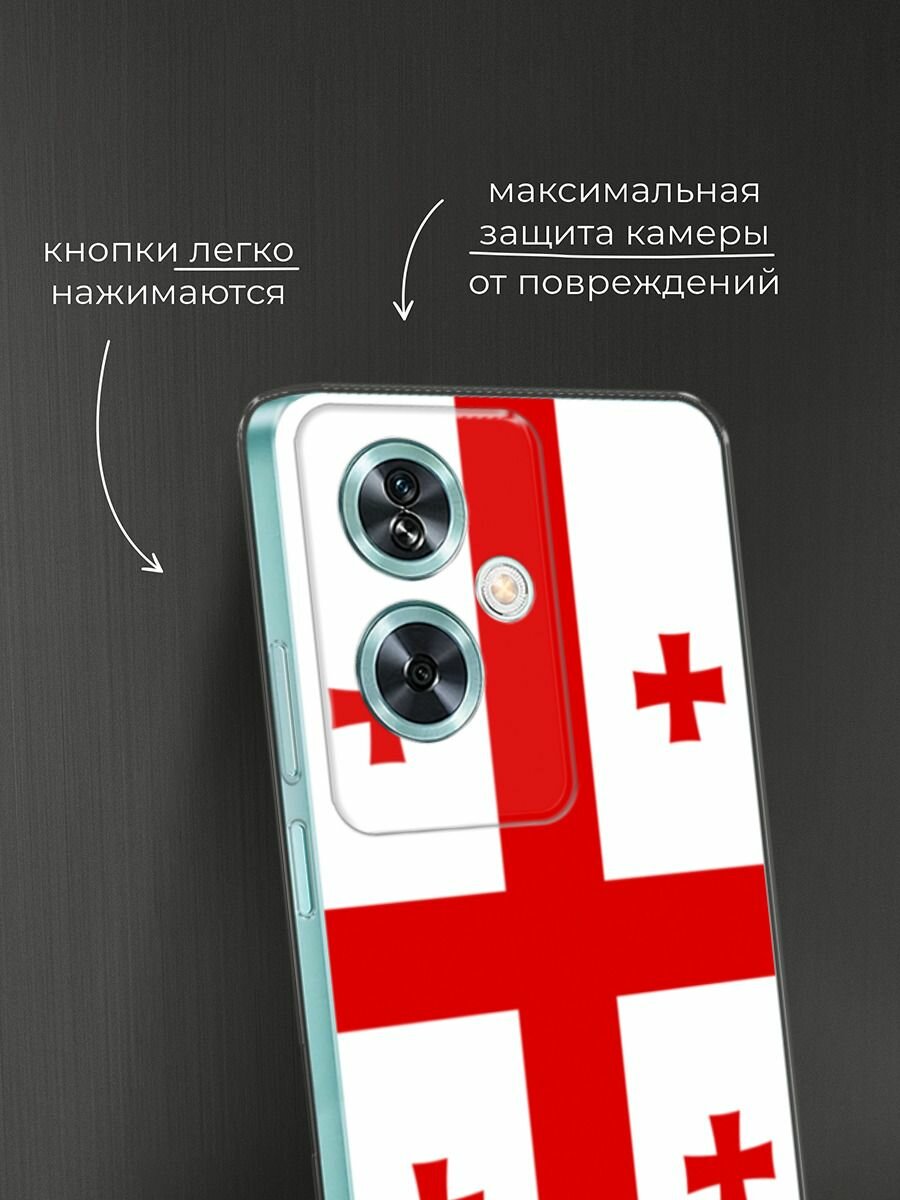 Чехол на OnePlus Nord N30 SE / Ван Плас Норд N30 SE с принтом "Флаг Грузии" — фото 1