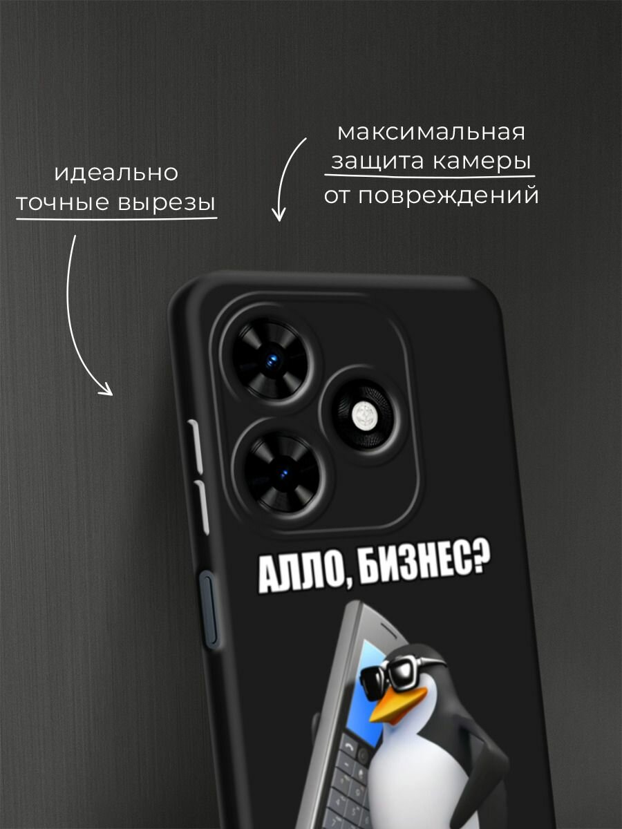Черный матовый чехол на Tecno Spark Go 2024 / Текно Спарк Го 2024 с принтом Алло, бизнес? — фото 1