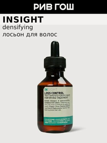 Изображение товара INSIGHT Densifying Лосьон для волос против выпадения, 100 мл