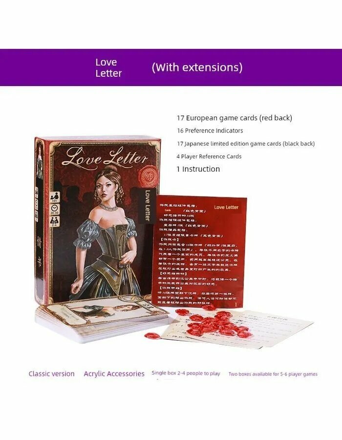 Настольная игра Love Letter с дополнением