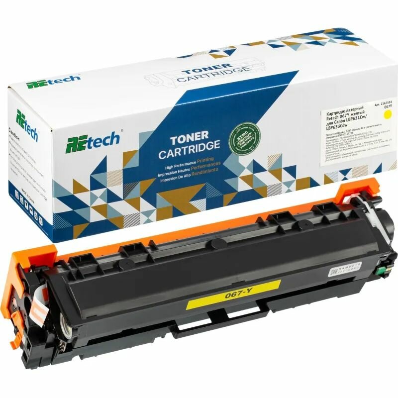 Картридж лазерный Retech 067Y, желтый, для Canon LBP631Cw, LBP633Cdw