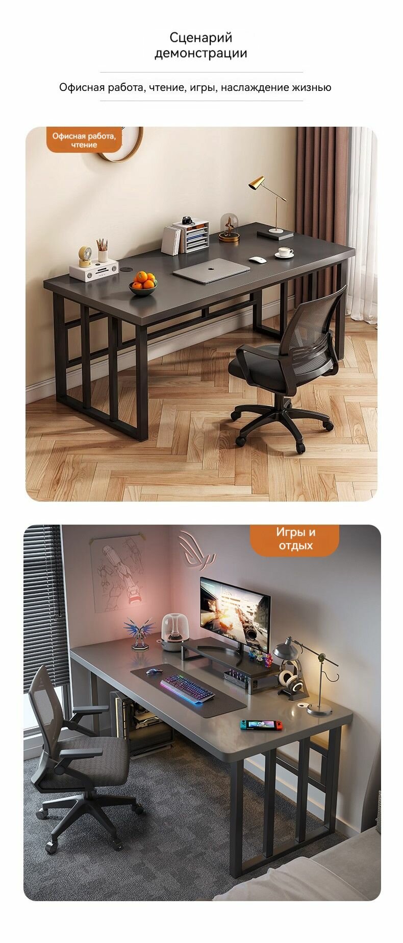 Компьютерный стол из панельного материала и стали с отверстием для проводов и закругленными углами для дома — фото 1