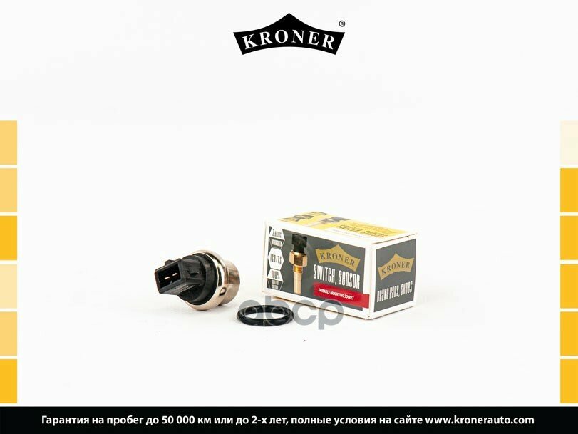 Датчик температуры охлаждающей жидкости Kroner арт. K204034