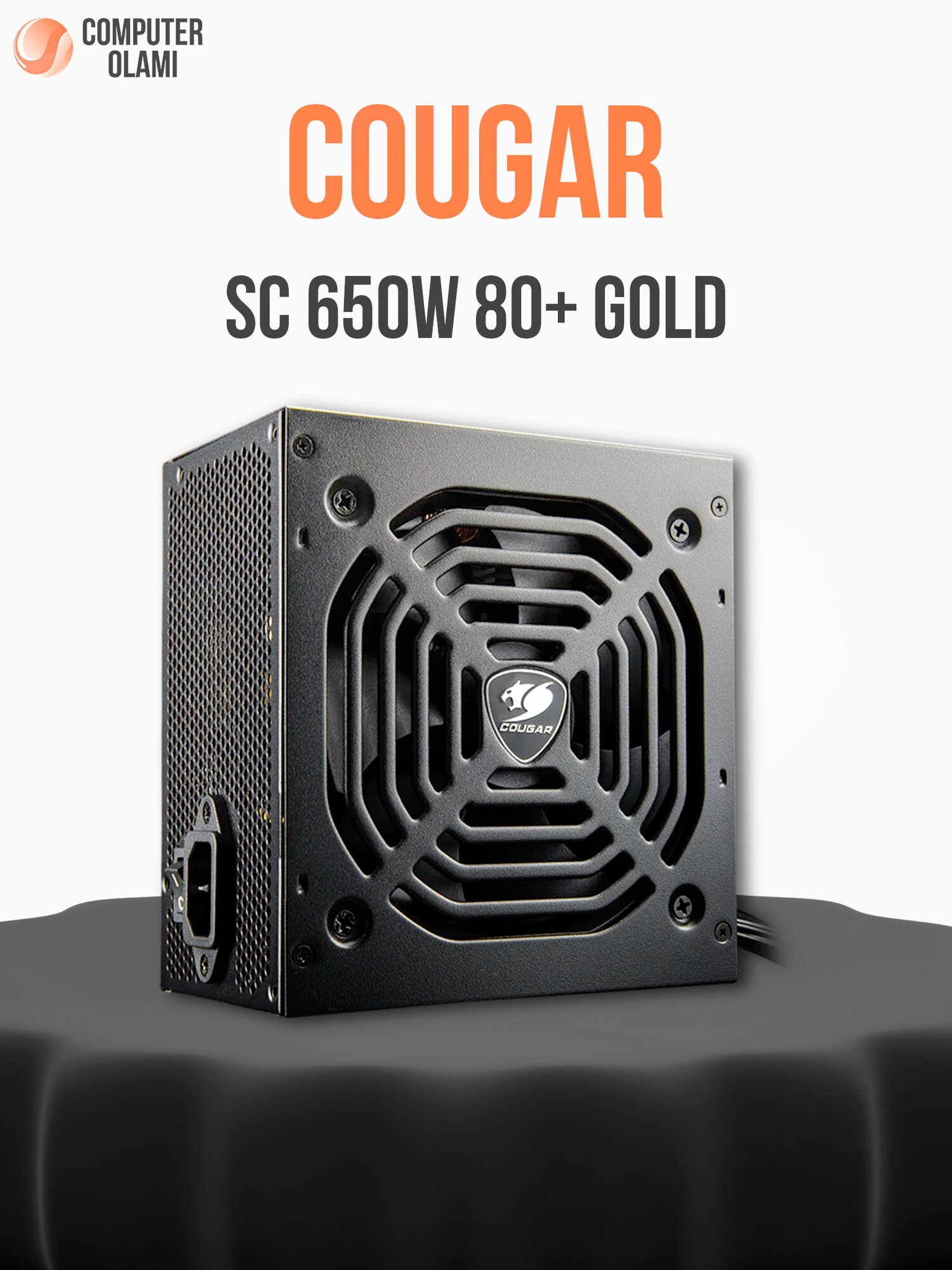 Блок питания Cougar SC 650W 80 PLUS ATX Active PFC, BOX надёжный блок питания