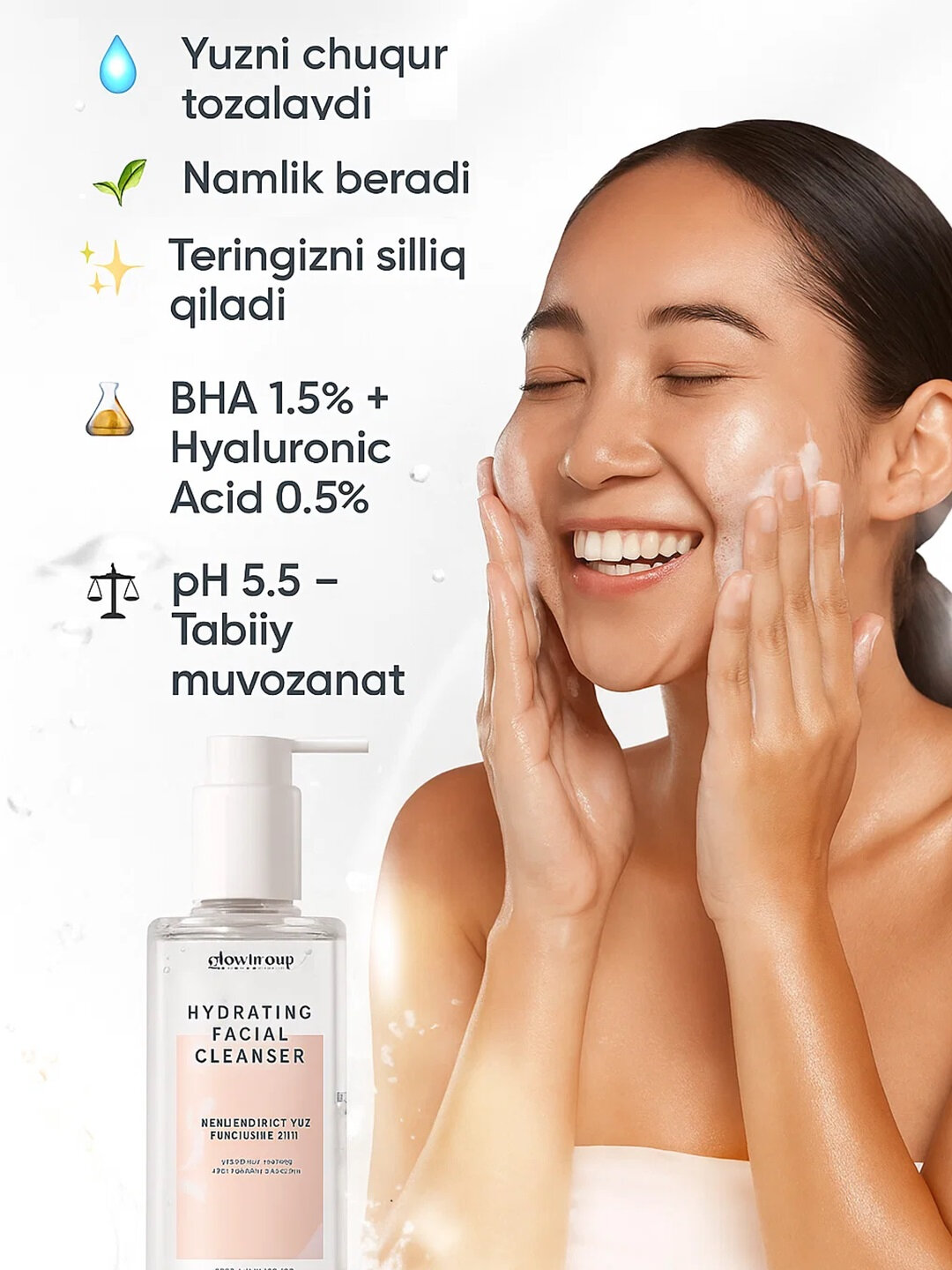 GLOWINGUP Гель для глубокого очищения и увлажнения кожи — для гладкой, сияющей и здоровой кожи, 200 мл