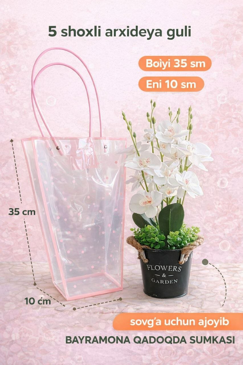 Цветок Орхидея с 5 рогами-отличный выбор для подарка, прекрасное украшение для дома и офиса.