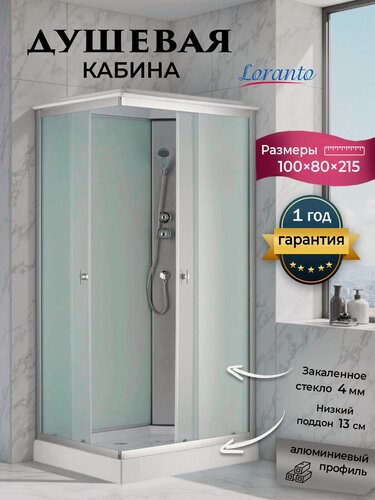 Изображение товара Душевая кабина с низким поддоном правосторонняя 100х80х215 Loranto CS-5180-13R F