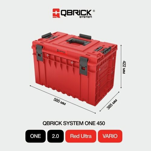 Изображение товара Ящик для инструментов Qbrick System ONE 450 2.0 Vario RED Ultra