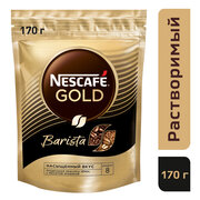 Кофе растворимый Nescafe Gold Barista сублимированный с молотым кофе, пакет, 170 г