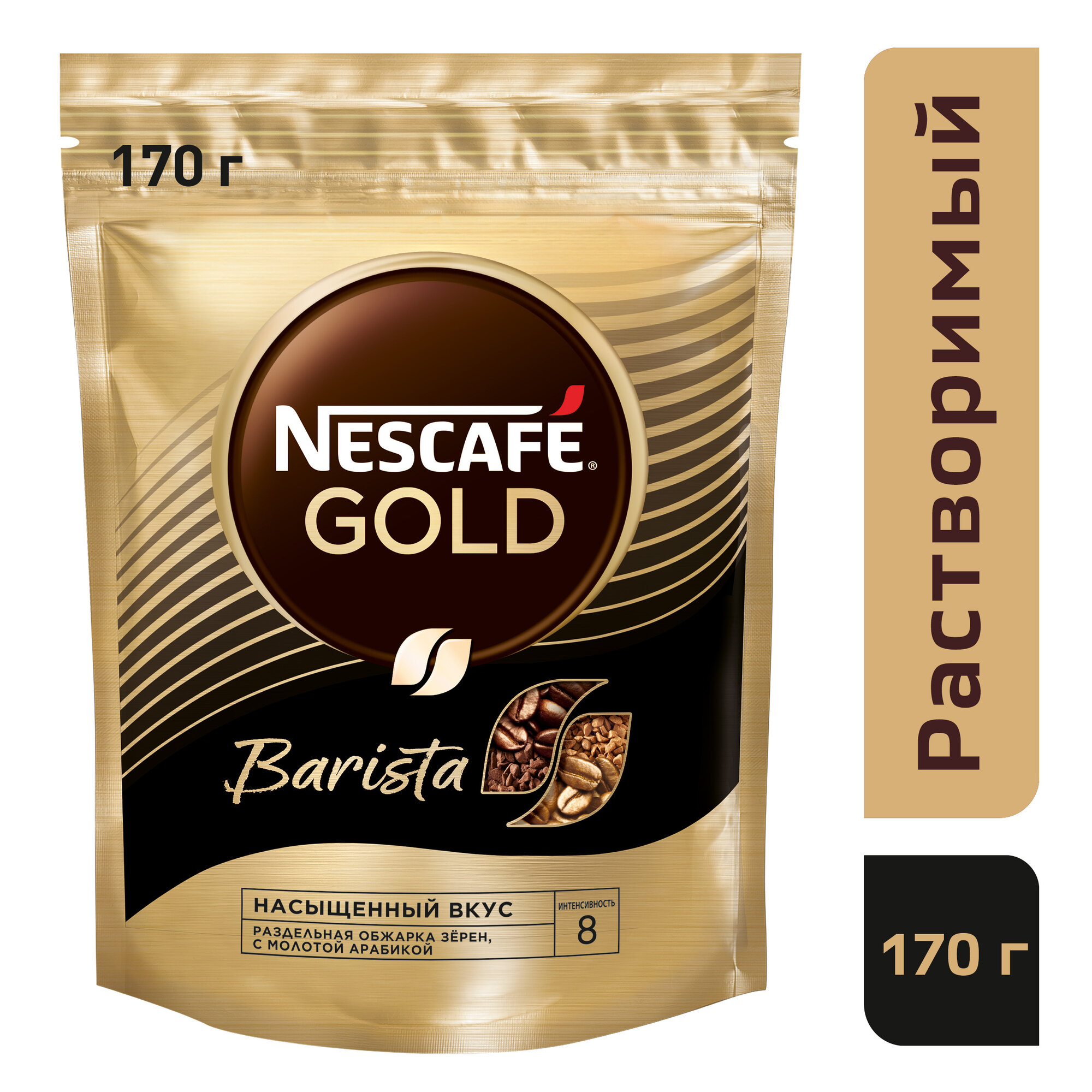 Кофе растворимый 170 г Nescafe Gold Barista, 1 шт