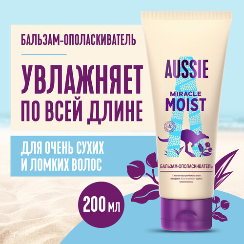 Aussie бальзам-ополаскиватель Miracle Moist с маслом ореха макадамия для сухих волос, 200 мл aussie бальзам ополаскиватель miracle moist с маслом ореха макадамия для сухих волос 250 мл