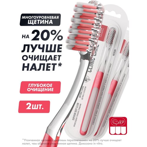 Зубная щетка SPLAT Clinic Care Medium, коралловый, 2 шт. зубная щетка splat clinic care medium зеленый