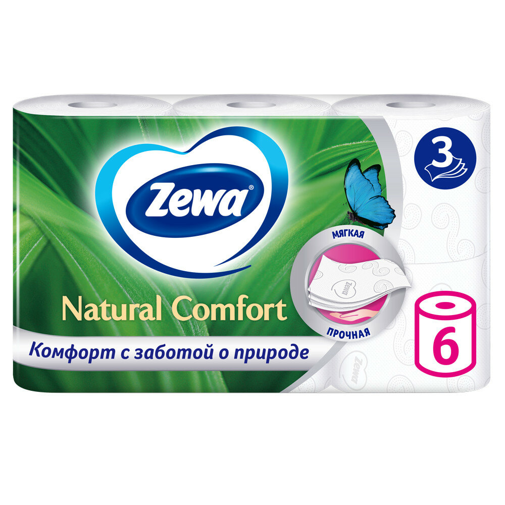 Туалетная бумага Zewa Natural comfort Белая, 3 слоя, 6 рулонов