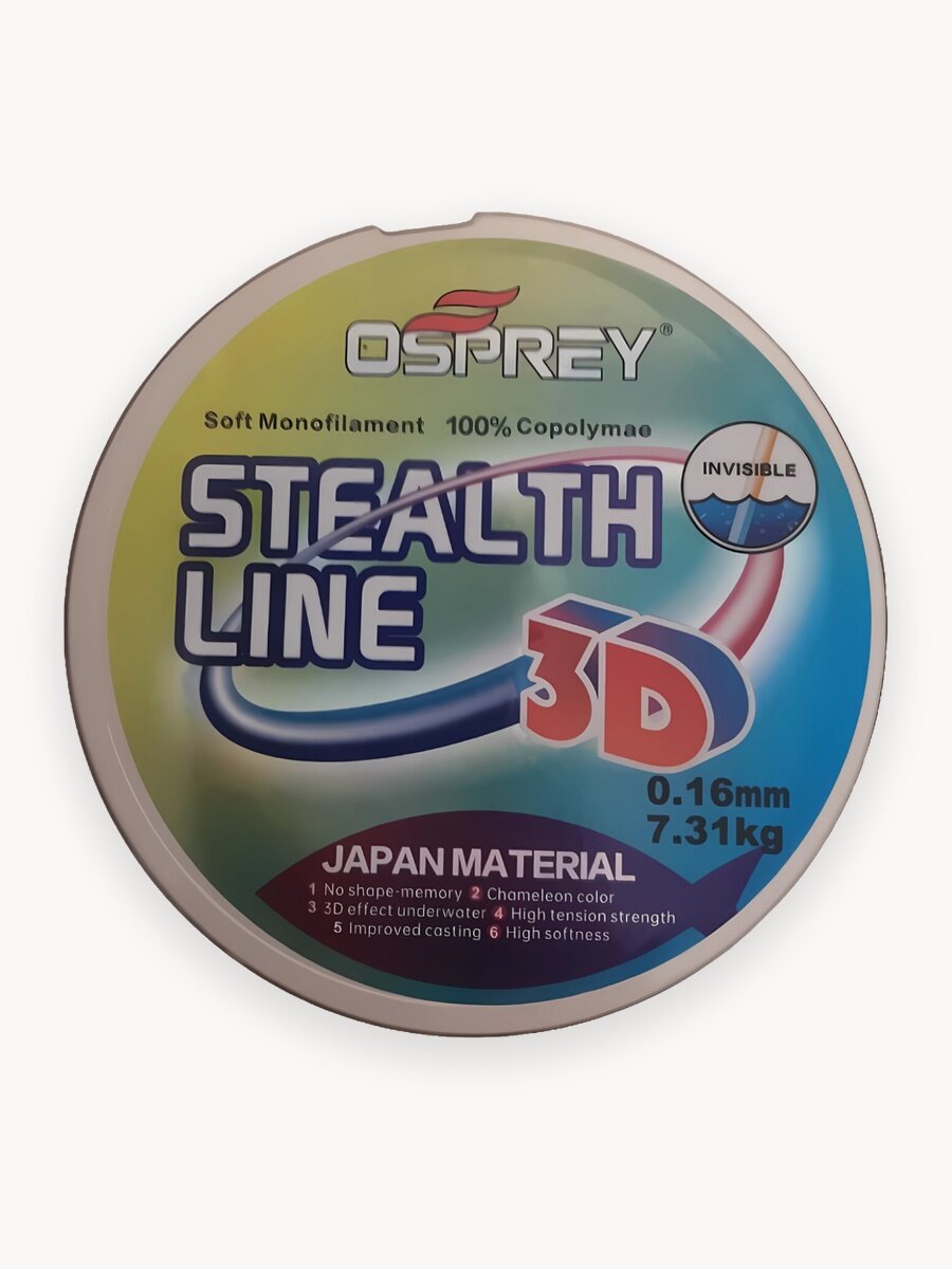 Монофильная леска хамелеон OSPREY STEALTH Line 3D, 0.16 мм, 100 метров, зимняя