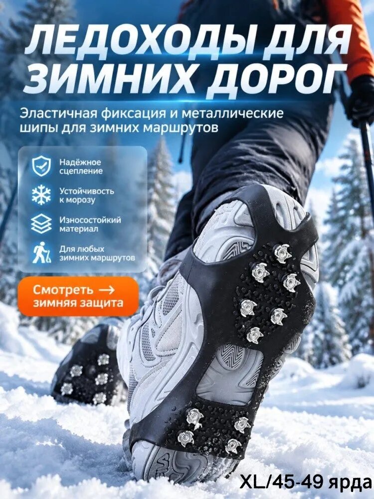 Пятачки для пуантов