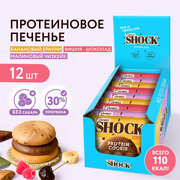 Протеиновое печенье без сахара Dessert ассорти Fitness SHOCK, 35гр х 12шт