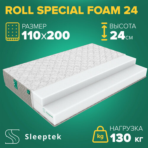 Матрас Sleeptek Roll SpecialFoam 24 110х200