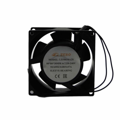 Вентилятор 808038 HSL 64200₽