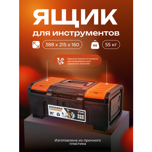 черный, оранжевый