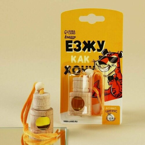Ароматизатор в бутылочке Езжу как хочу цитрус 585₽