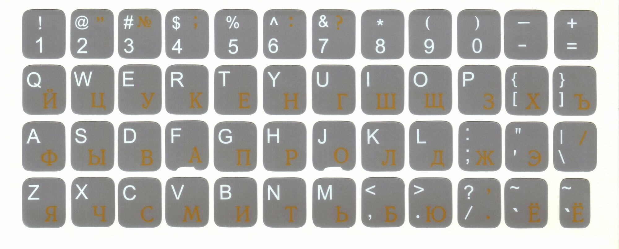 Наклейки на клавиатуру нестираемые, матовые, рус/лат, 11х13 мм, 112 симв, тёмно-серый фон, русские буквы жёлтые