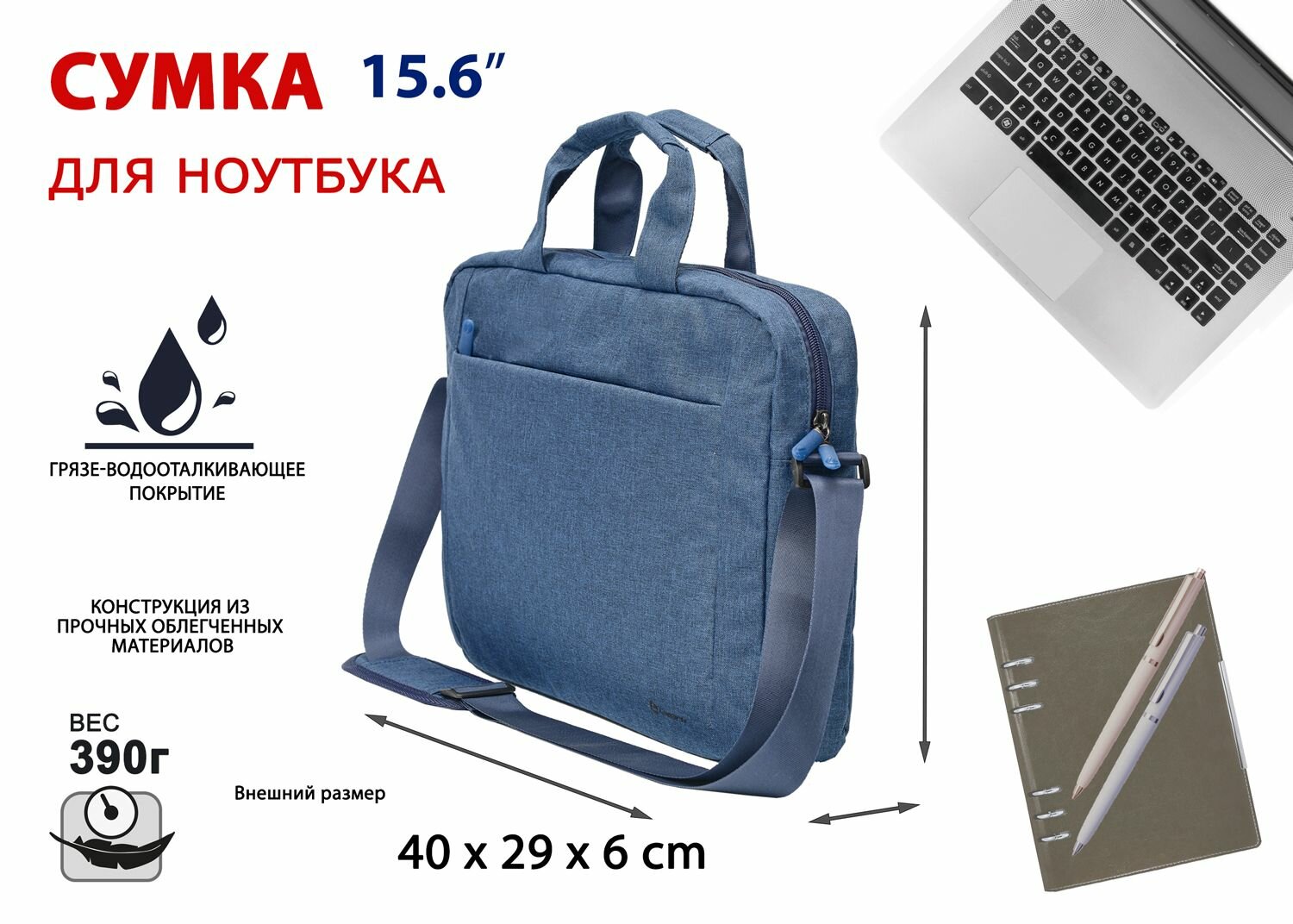 Сумка для ноутбука Lamark 15.6", полиэстер, синяя - фото №12