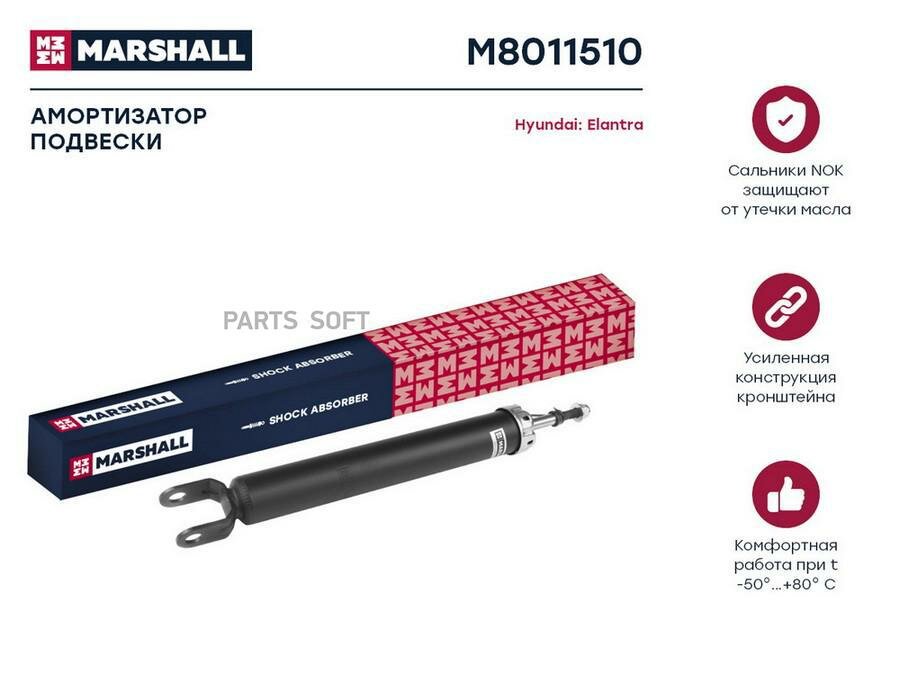 Амортизатор газ. задн.
