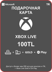 Подарочная карта XBOX Live 100 лир [TL] / Электронный ключ активации (Турция)