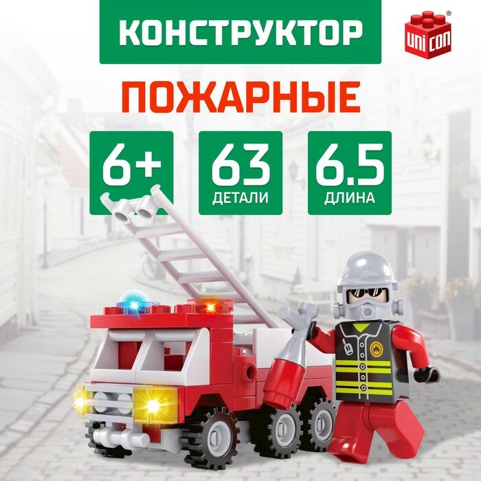 Конструктор Unicon Пожарные, Пожарная машина, 63 детали (5164172)