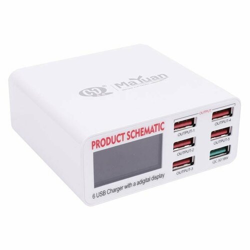 Зарядная станция 6 портов USB-A, QC 3.0, белый