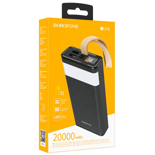 Powerbank Borofone BJ38A 20000mAh 2USB1C 225W черный 189900₽