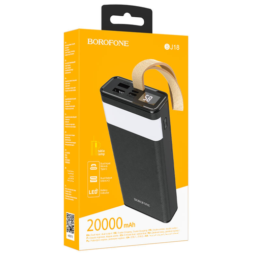 Powerbank Borofone BJ38A 20000mAh 2USB/1C 22.5W черный