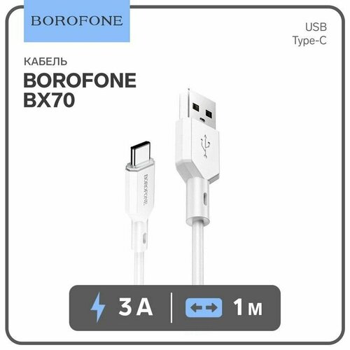 Кабель, провод Borofone BX70, Type-C - USB, 3 А, 1 м белый кабель borofone bx70 microusb 1м 2 4a белый